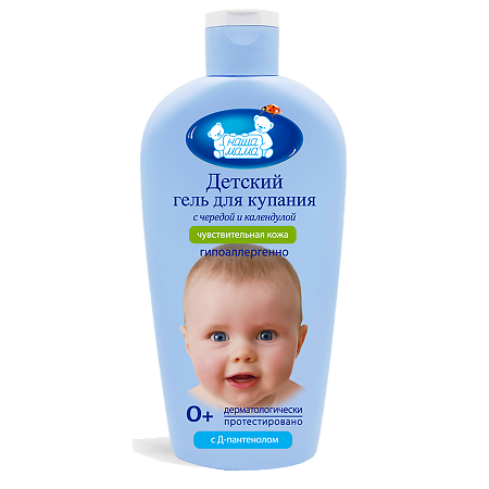 Изображение товара Наша Мама Детский гель для купания 400 мл мягкое и безопасное средство для ухода за кожей новорожде