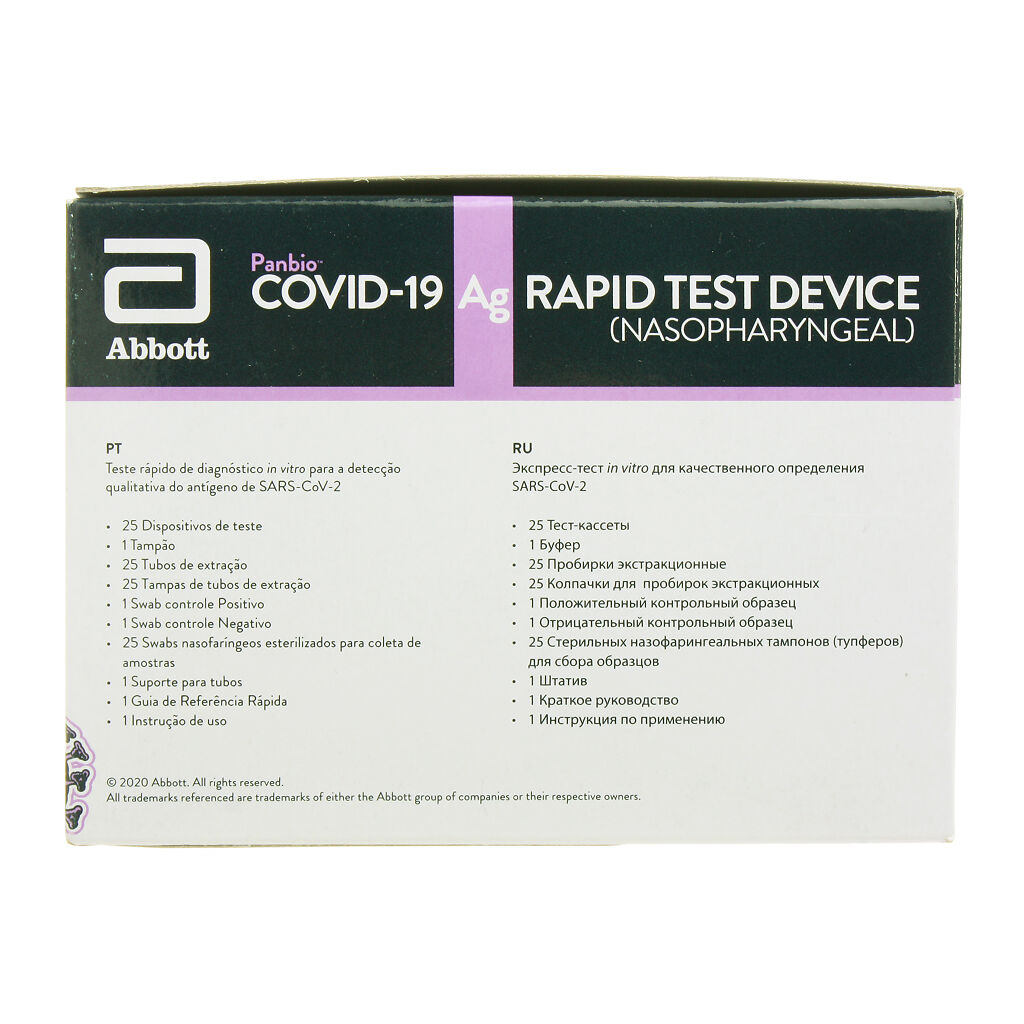 Экспресс тест рапид. Экспресс-тест panbio Covid-19 AG (25 шт) Корея. Экспресс-тест на Covid-19 antigen Rapid. Рапид-Covid-19-антиген. Экспресс тест antigen Rapid Test covid19.