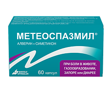 Купить Метеоспазмил капсулы 60 мг+300 мг 60 шт цена