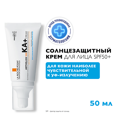 La Roche-Posay Anthelios KA+ Крем для лица SPF50+ защитный, увлажняющий 50 мл 1 шт