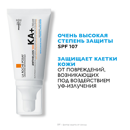La Roche-Posay Anthelios KA+ Крем для лица SPF50+ защитный, увлажняющий 50 мл 1 шт