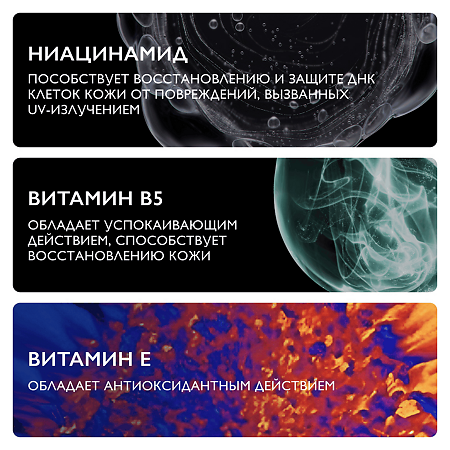 La Roche-Posay Anthelios KA+ Крем для лица SPF50+ защитный, увлажняющий 50 мл 1 шт