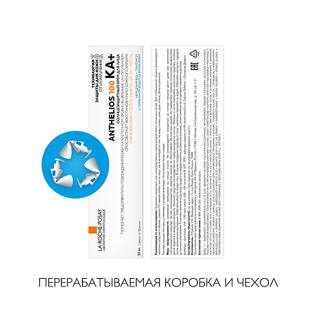 La Roche-Posay Anthelios KA+ Крем для лица SPF50+ защитный, увлажняющий 50 мл 1 шт