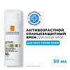 La Roche-Posay Anthelios Age Correct Крем для лица антивозрастной SPF50 50 мл 1 шт