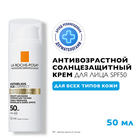 La Roche-Posay Anthelios Age Correct Крем для лица антивозрастной SPF50 50 мл 1 шт