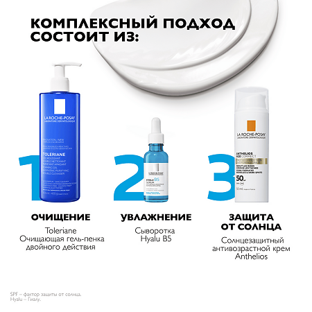 La Roche-Posay Anthelios Age Correct Крем для лица антивозрастной SPF50 50 мл 1 шт