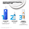 La Roche-Posay Anthelios СС Крем антивозрастной для лица SPF50/PPD19 50 мл 1 шт