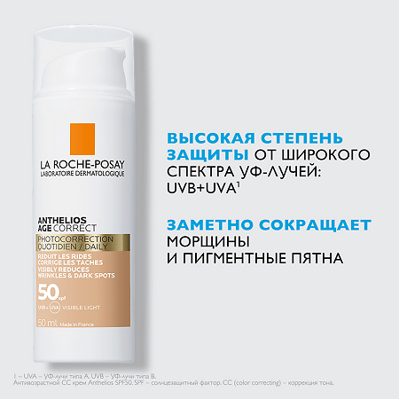 La Roche-Posay Anthelios СС Крем антивозрастной для лица SPF50/PPD19 50 мл 1 шт