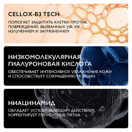 La Roche-Posay Anthelios СС Крем антивозрастной для лица SPF50/PPD19 50 мл 1 шт