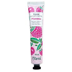 Изображение товара Эльфарма Крем для рук и ногтей Малина 50 мл 1 шт