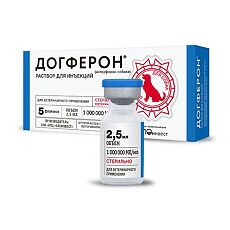 Купить Догферон раствор для инъекций 2,5 мл фл 5 шт цена