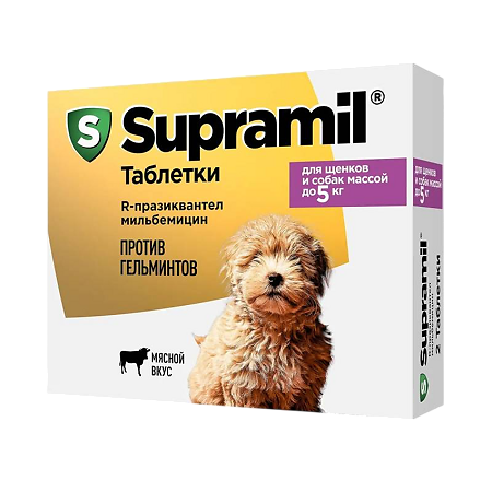 Supramil против гельминтов для щенков и собак массой до 5 кг таблетки 2 шт