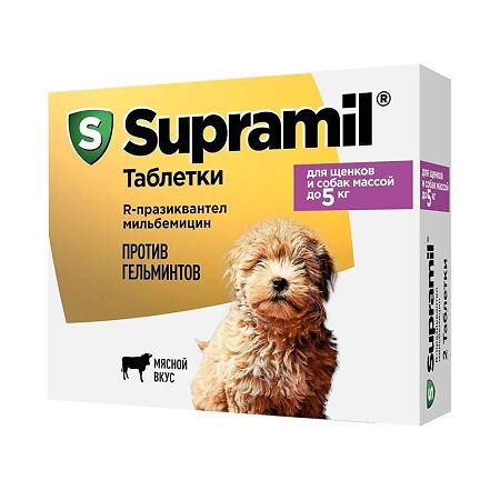 Supramil против гельминтов для щенков и собак массой до 5 кг таблетки 2 шт