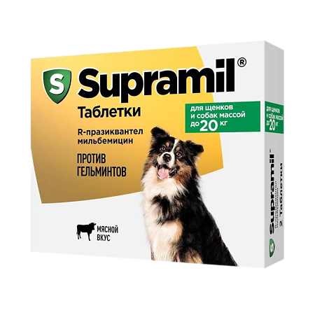 Supramil против гельминтов для щенков и собак массой до 20 кг таблетки 2 шт