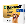 Supramil против гельминтов для собак массой от 20 до 50 кг таблетки 2 шт