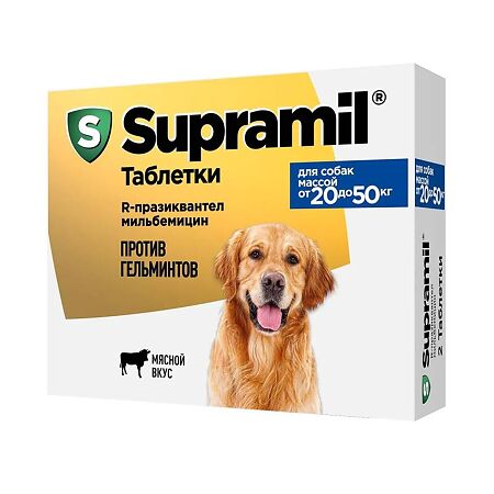 Supramil против гельминтов для собак массой от 20 до 50 кг таблетки 2 шт