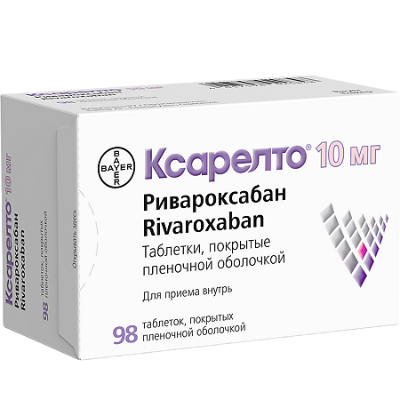 Изображение товара Ксарелто 10 мг таблетки покрытые пленочной оболочкой 98 шт Германия