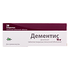 Дементис таблетки покрыт.плен.об. 10 мг 28 шт