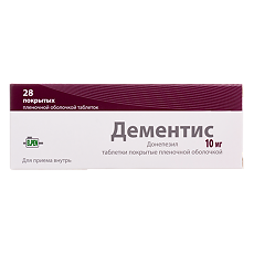 Купить Дементис таблетки покрыт.плен.об. 10 мг 28 шт цена