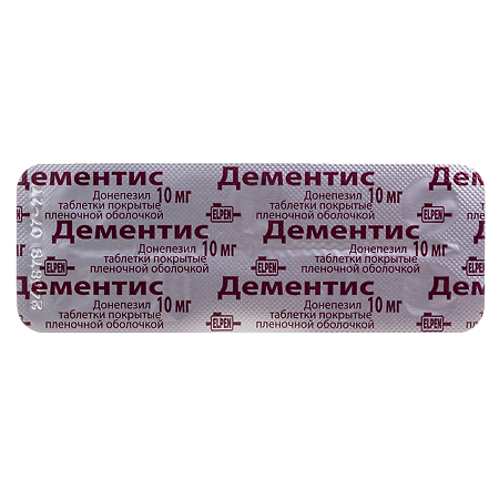 Дементис таблетки покрыт.плен.об. 10 мг 28 шт