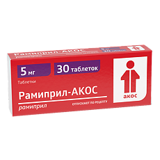 Купить Рамиприл-АКОС таблетки 5 мг 30 шт цена