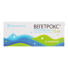 Изображение товара Вегетрокс таблетки 15 мг 10 шт