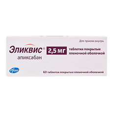 Купить Эликвис таблетки покрыт.плен.об. 2,5 мг 60 шт цена