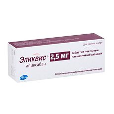 Купить Эликвис таблетки покрыт.плен.об. 2,5 мг 60 шт цена