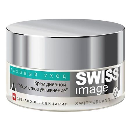 Изображение товара Swiss Image Крем дневной Абсолютное увлажнение 50 мл 1 шт