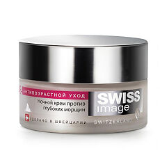 Изображение товара Swiss Image Крем ночной против глубоких морщин 46+ 50 мл 1 шт