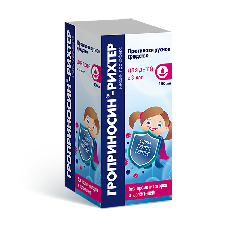 Гроприносин-Рихтер сироп 50 мг/мл 150 мл 1 шт