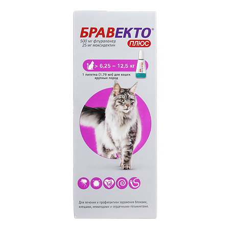 Бравекто Плюс Капли для кошек (6,25- 12,5 кг) 500 мг 1 шт