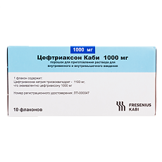 Купить Цефтриаксон Каби порошок д/приг раствора для в/в и в/м введ 1 г фл 10 шт цена