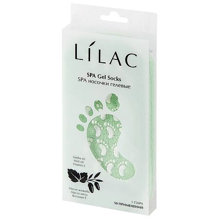 Lilac SPA Носочки гелевые с маслами и витамином Е 2 шт