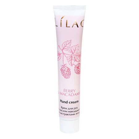 Lilac Крем для рук интенсивное питание масло Макадамии-Экстракт Ягод 75 мл 1 шт