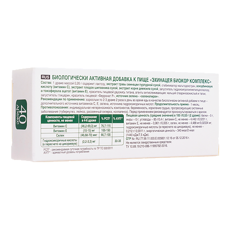 Эхинацея Биокор комплекс драже массой 260 мг 40 шт