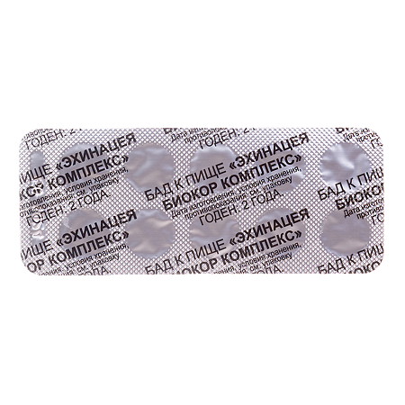 Эхинацея Биокор комплекс драже массой 260 мг 40 шт