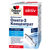 Доппельгерц Актив Омега-3 Концентрат капсулы массой 1321,91 60 шт
