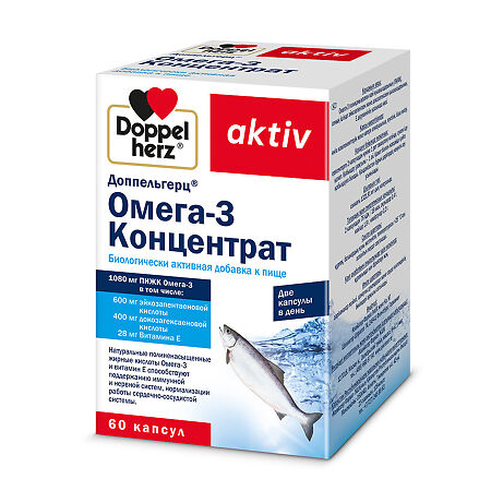 Доппельгерц Актив Омега-3 Концентрат капсулы массой 1321,91 60 шт