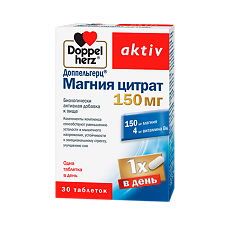 Купить Доппельгерц Актив Магния цитрат 150 мг таблетки массой 1500 мг 30 шт цена