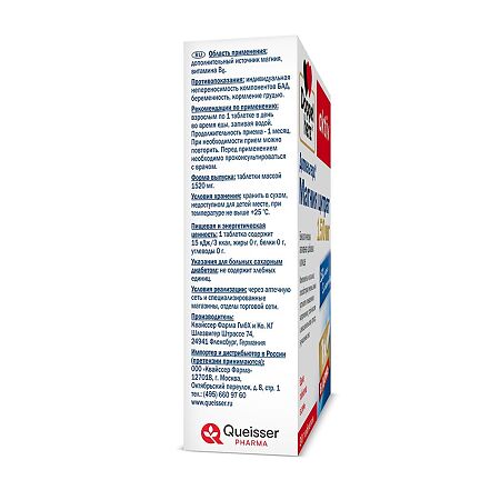 Доппельгерц Актив Магния цитрат 150 мг таблетки массой 1520 мг 30 шт