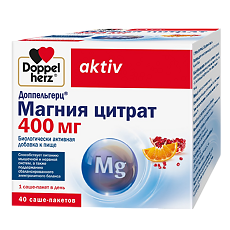 Купить Доппельгерц Актив Магния цитрат 400 мг порошок саше-пакеты массой по 6,0 г 40 шт цена