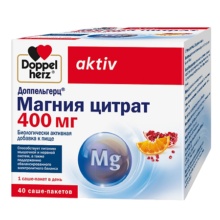 Изображение товара Доппельгерц Актив Магния цитрат 400 мг порошок саше 40 шт