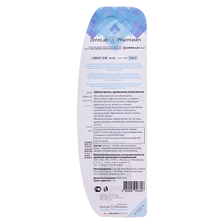 Zennlab Зубная щетка с древесным углем мягкая 1 шт