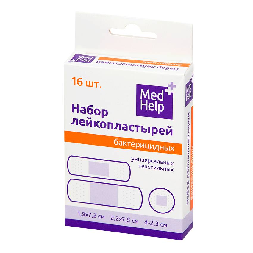 Пластырь Который Стягивает Купить В Аптеке Фармленд
