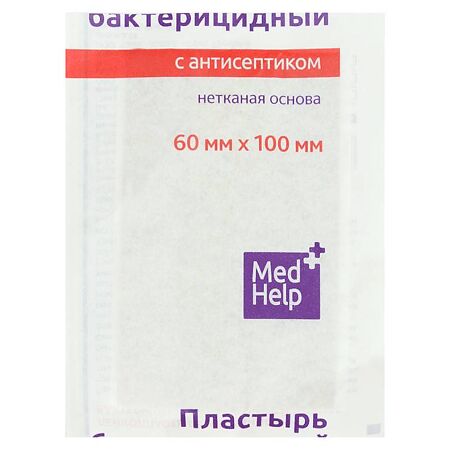 Medhelp Пластырь бактерицидный с антисептиком стерильный на нетканой основе 6x10см 1 шт