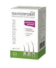Купить Пантопровит Мерц / Pantoprovit Merz капсулы массой 591 мг 60 шт цена