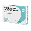 Амоксициллин Диспертаб таблетки диспергируемые 250 мг 20 шт