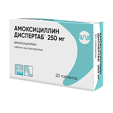 Купить Амоксициллин Диспертаб таблетки диспергируемые 250 мг 20 шт цена