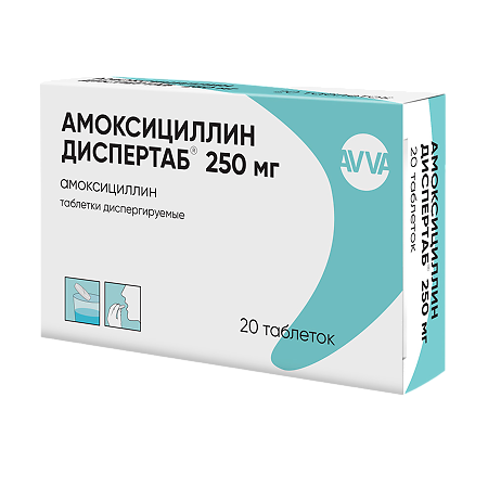 Амоксициллин Диспертаб таблетки диспергируемые 250 мг 20 шт